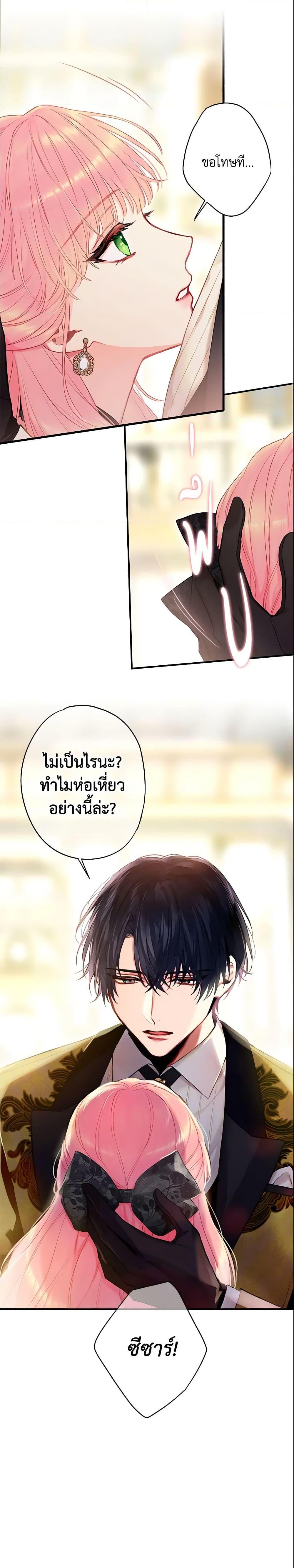 Manga-lc-com อ่านมังงะ อ่านการ์ตูน ออนไลน์ ฟรี Survive as the Hero’s Wife ตอนที่ 1 2 3 4 5 6 7 8 9 10 11 12 13 14 ฟรี ไม่มีโฆษณา Manga-lc - อ่าน มังงะ อ่าน การ์ตูน ออนไลน์ อ่านมังงะ ฟรี