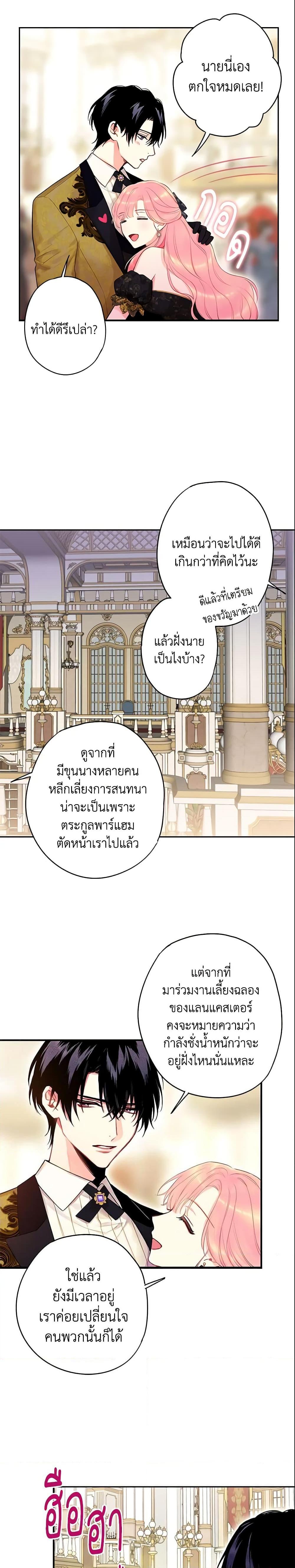 Manga-lc-com อ่านมังงะ อ่านการ์ตูน ออนไลน์ ฟรี Survive as the Hero’s Wife ตอนที่ 1 2 3 4 5 6 7 8 9 10 11 12 13 14 ฟรี ไม่มีโฆษณา Manga-lc - อ่าน มังงะ อ่าน การ์ตูน ออนไลน์ อ่านมังงะ ฟรี