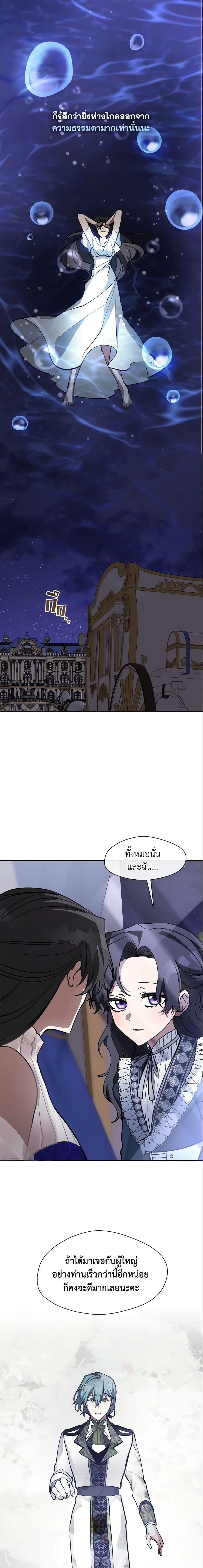 Manga-lc-com อ่านมังงะ อ่านการ์ตูน ออนไลน์ ฟรี I Failed To Throw The Villain Away ตอนที่ 1 2 3 4 5 6 7 8 9 10 11 12 13 14 ฟรี ไม่มีโฆษณา Manga-lc - อ่าน มังงะ อ่าน การ์ตูน ออนไลน์ อ่านมังงะ ฟรี