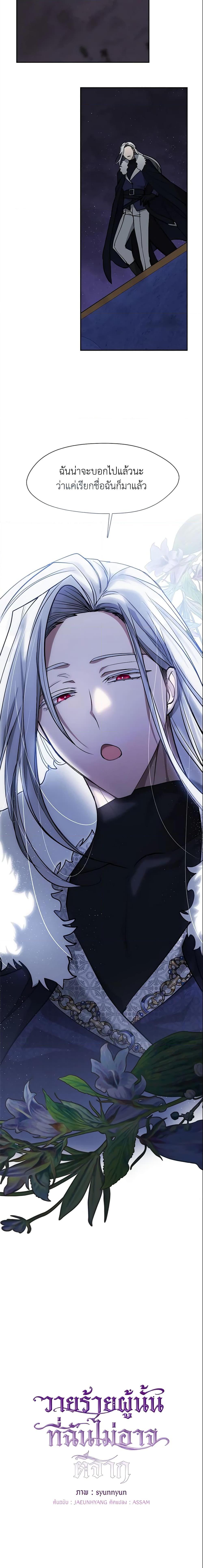 Manga-lc-com อ่านมังงะ อ่านการ์ตูน ออนไลน์ ฟรี I Failed To Throw The Villain Away ตอนที่ 1 2 3 4 5 6 7 8 9 10 11 12 13 14 ฟรี ไม่มีโฆษณา Manga-lc - อ่าน มังงะ อ่าน การ์ตูน ออนไลน์ อ่านมังงะ ฟรี