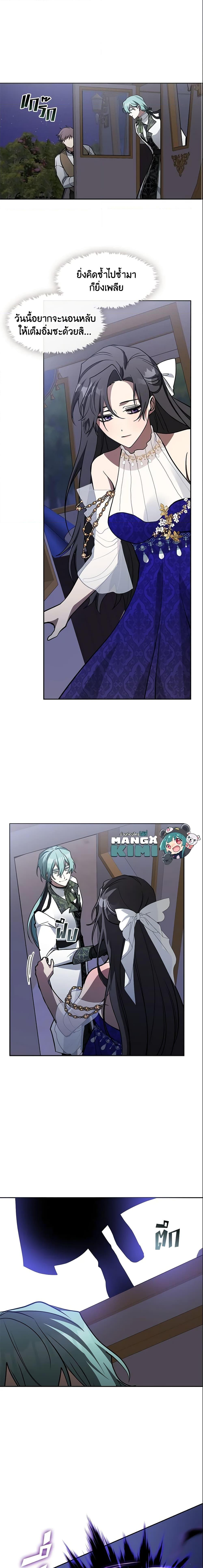 Manga-lc-com อ่านมังงะ อ่านการ์ตูน ออนไลน์ ฟรี I Failed To Throw The Villain Away ตอนที่ 1 2 3 4 5 6 7 8 9 10 11 12 13 14 ฟรี ไม่มีโฆษณา Manga-lc - อ่าน มังงะ อ่าน การ์ตูน ออนไลน์ อ่านมังงะ ฟรี