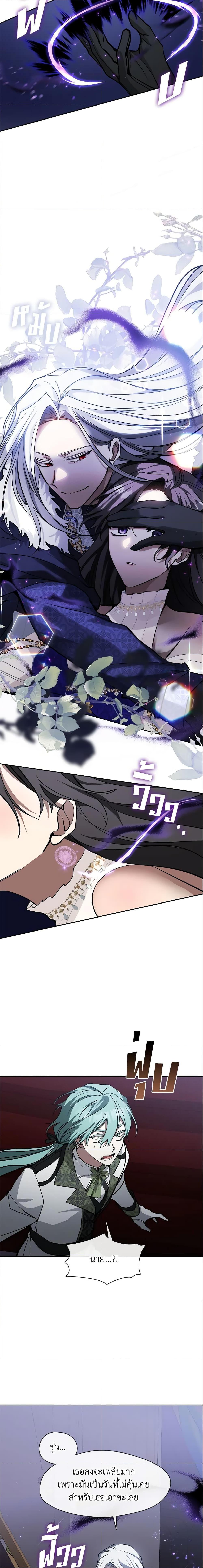 Manga-lc-com อ่านมังงะ อ่านการ์ตูน ออนไลน์ ฟรี I Failed To Throw The Villain Away ตอนที่ 1 2 3 4 5 6 7 8 9 10 11 12 13 14 ฟรี ไม่มีโฆษณา Manga-lc - อ่าน มังงะ อ่าน การ์ตูน ออนไลน์ อ่านมังงะ ฟรี