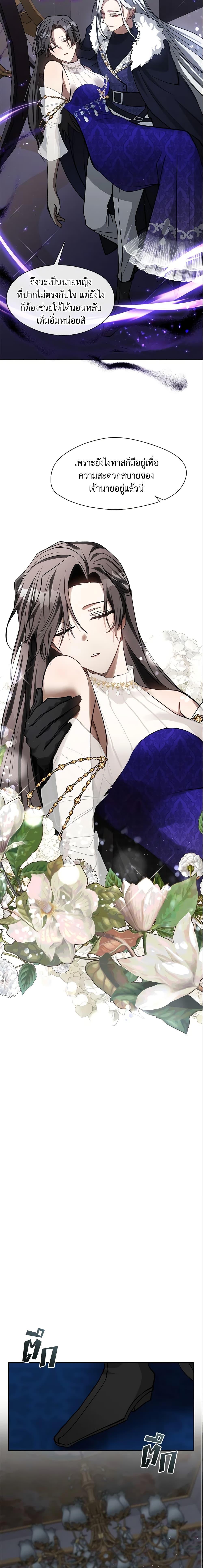 Manga-lc-com อ่านมังงะ อ่านการ์ตูน ออนไลน์ ฟรี I Failed To Throw The Villain Away ตอนที่ 1 2 3 4 5 6 7 8 9 10 11 12 13 14 ฟรี ไม่มีโฆษณา Manga-lc - อ่าน มังงะ อ่าน การ์ตูน ออนไลน์ อ่านมังงะ ฟรี