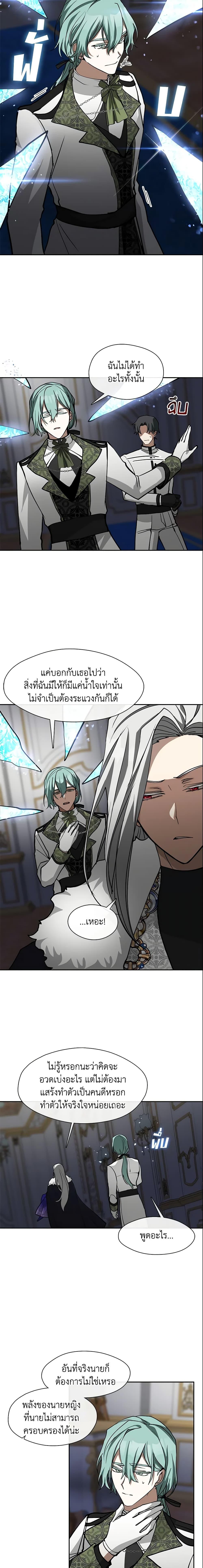 Manga-lc-com อ่านมังงะ อ่านการ์ตูน ออนไลน์ ฟรี I Failed To Throw The Villain Away ตอนที่ 1 2 3 4 5 6 7 8 9 10 11 12 13 14 ฟรี ไม่มีโฆษณา Manga-lc - อ่าน มังงะ อ่าน การ์ตูน ออนไลน์ อ่านมังงะ ฟรี