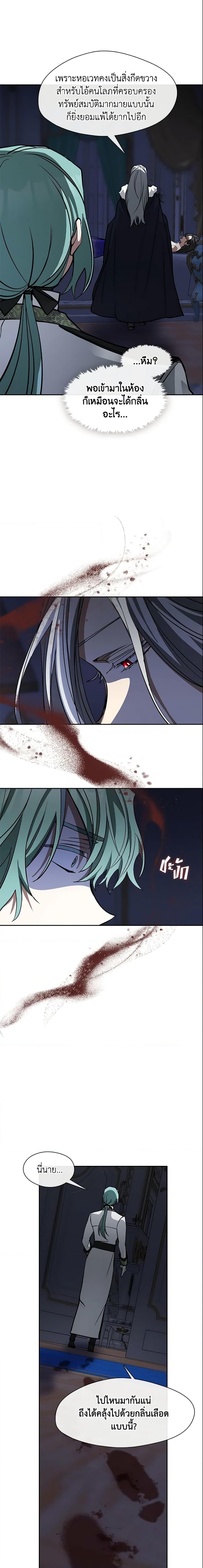 Manga-lc-com อ่านมังงะ อ่านการ์ตูน ออนไลน์ ฟรี I Failed To Throw The Villain Away ตอนที่ 1 2 3 4 5 6 7 8 9 10 11 12 13 14 ฟรี ไม่มีโฆษณา Manga-lc - อ่าน มังงะ อ่าน การ์ตูน ออนไลน์ อ่านมังงะ ฟรี