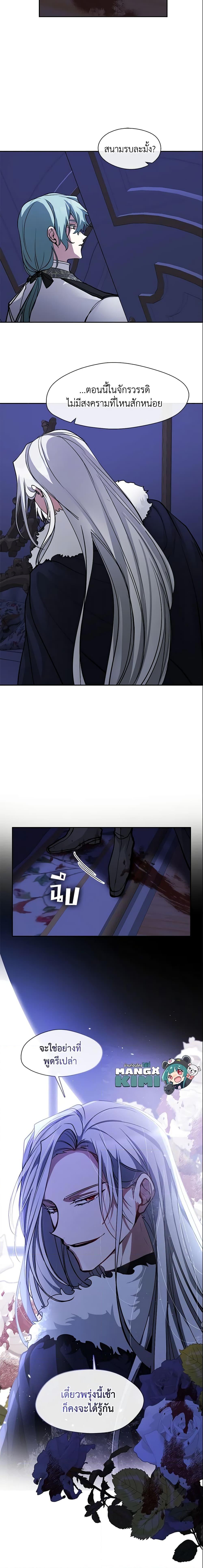 Manga-lc-com อ่านมังงะ อ่านการ์ตูน ออนไลน์ ฟรี I Failed To Throw The Villain Away ตอนที่ 1 2 3 4 5 6 7 8 9 10 11 12 13 14 ฟรี ไม่มีโฆษณา Manga-lc - อ่าน มังงะ อ่าน การ์ตูน ออนไลน์ อ่านมังงะ ฟรี