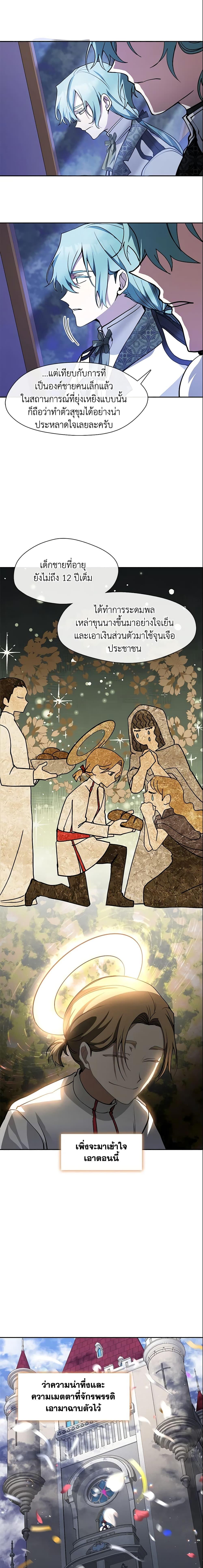 Manga-lc-com อ่านมังงะ อ่านการ์ตูน ออนไลน์ ฟรี I Failed To Throw The Villain Away ตอนที่ 1 2 3 4 5 6 7 8 9 10 11 12 13 14 ฟรี ไม่มีโฆษณา Manga-lc - อ่าน มังงะ อ่าน การ์ตูน ออนไลน์ อ่านมังงะ ฟรี