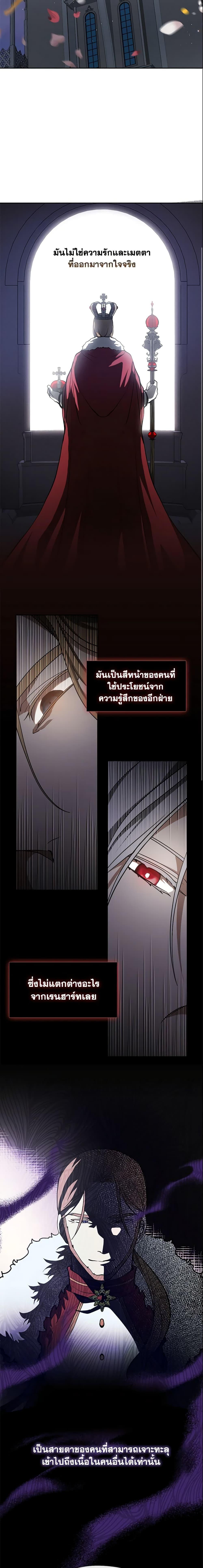 Manga-lc-com อ่านมังงะ อ่านการ์ตูน ออนไลน์ ฟรี I Failed To Throw The Villain Away ตอนที่ 1 2 3 4 5 6 7 8 9 10 11 12 13 14 ฟรี ไม่มีโฆษณา Manga-lc - อ่าน มังงะ อ่าน การ์ตูน ออนไลน์ อ่านมังงะ ฟรี