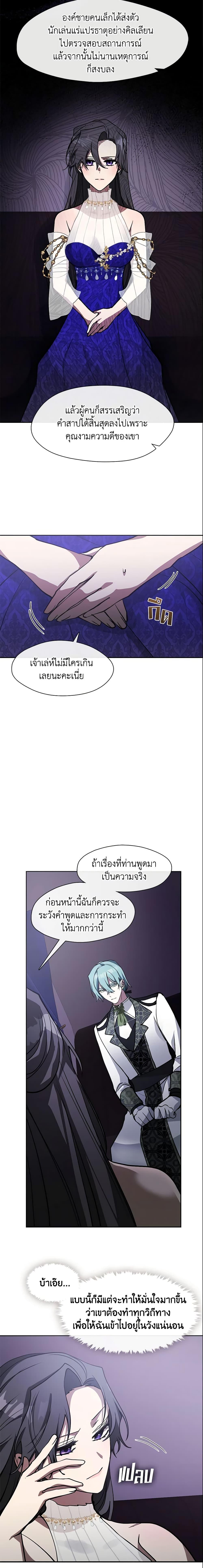 Manga-lc-com อ่านมังงะ อ่านการ์ตูน ออนไลน์ ฟรี I Failed To Throw The Villain Away ตอนที่ 1 2 3 4 5 6 7 8 9 10 11 12 13 14 ฟรี ไม่มีโฆษณา Manga-lc - อ่าน มังงะ อ่าน การ์ตูน ออนไลน์ อ่านมังงะ ฟรี