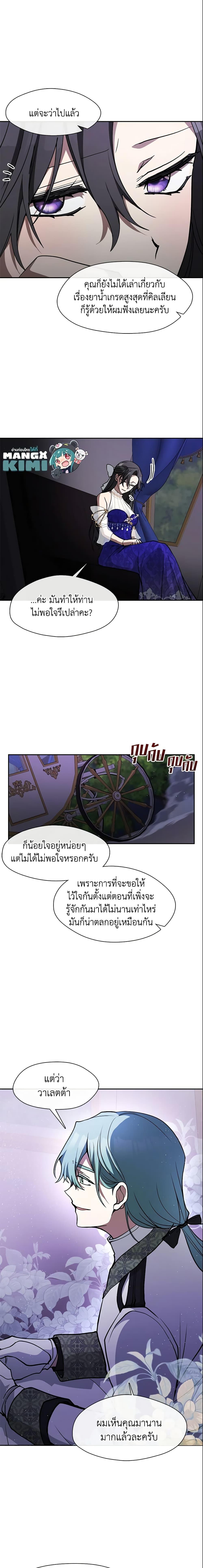 Manga-lc-com อ่านมังงะ อ่านการ์ตูน ออนไลน์ ฟรี I Failed To Throw The Villain Away ตอนที่ 1 2 3 4 5 6 7 8 9 10 11 12 13 14 ฟรี ไม่มีโฆษณา Manga-lc - อ่าน มังงะ อ่าน การ์ตูน ออนไลน์ อ่านมังงะ ฟรี