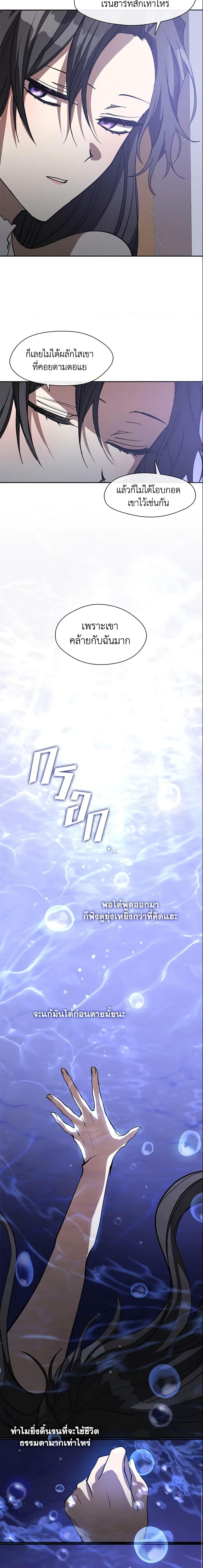 Manga-lc-com อ่านมังงะ อ่านการ์ตูน ออนไลน์ ฟรี I Failed To Throw The Villain Away ตอนที่ 1 2 3 4 5 6 7 8 9 10 11 12 13 14 ฟรี ไม่มีโฆษณา Manga-lc - อ่าน มังงะ อ่าน การ์ตูน ออนไลน์ อ่านมังงะ ฟรี