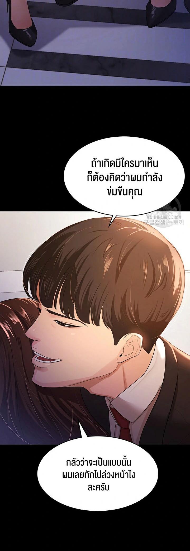 Doujin-Lc- อ่าน โดจิน มังฮวา เกาหลี ญี่ปุ่น จีน แปลไทย Your Wife was Delicious ตอนที่ 1 2 3 4 5 6 7 8 9 10 11 12 13 14 ฟรี ไม่มีโฆษณา อ่าน โดจิน Manhwa เกาหลี ญี่ปุ่น จีน เรามีครบ คัดมาให้เน้นๆ โดจิน 18+ รับประกันความฟินโดย  Doujin Lc