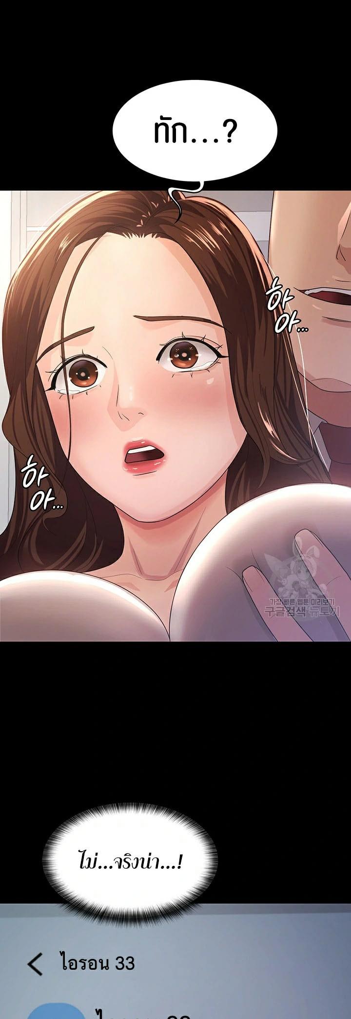 Doujin-Lc- อ่าน โดจิน มังฮวา เกาหลี ญี่ปุ่น จีน แปลไทย Your Wife was Delicious ตอนที่ 1 2 3 4 5 6 7 8 9 10 11 12 13 14 ฟรี ไม่มีโฆษณา อ่าน โดจิน Manhwa เกาหลี ญี่ปุ่น จีน เรามีครบ คัดมาให้เน้นๆ โดจิน 18+ รับประกันความฟินโดย  Doujin Lc