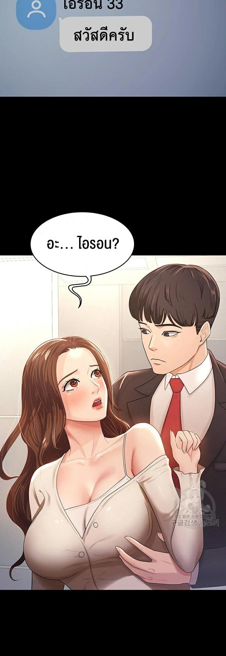 Doujin-Lc- อ่าน โดจิน มังฮวา เกาหลี ญี่ปุ่น จีน แปลไทย Your Wife was Delicious ตอนที่ 1 2 3 4 5 6 7 8 9 10 11 12 13 14 ฟรี ไม่มีโฆษณา อ่าน โดจิน Manhwa เกาหลี ญี่ปุ่น จีน เรามีครบ คัดมาให้เน้นๆ โดจิน 18+ รับประกันความฟินโดย  Doujin Lc