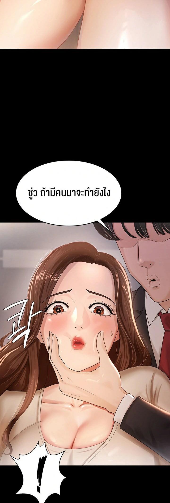 Doujin-Lc- อ่าน โดจิน มังฮวา เกาหลี ญี่ปุ่น จีน แปลไทย Your Wife was Delicious ตอนที่ 1 2 3 4 5 6 7 8 9 10 11 12 13 14 ฟรี ไม่มีโฆษณา อ่าน โดจิน Manhwa เกาหลี ญี่ปุ่น จีน เรามีครบ คัดมาให้เน้นๆ โดจิน 18+ รับประกันความฟินโดย  Doujin Lc
