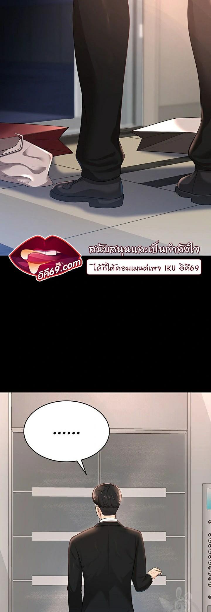 Doujin-Lc- อ่าน โดจิน มังฮวา เกาหลี ญี่ปุ่น จีน แปลไทย Your Wife was Delicious ตอนที่ 1 2 3 4 5 6 7 8 9 10 11 12 13 14 ฟรี ไม่มีโฆษณา อ่าน โดจิน Manhwa เกาหลี ญี่ปุ่น จีน เรามีครบ คัดมาให้เน้นๆ โดจิน 18+ รับประกันความฟินโดย  Doujin Lc