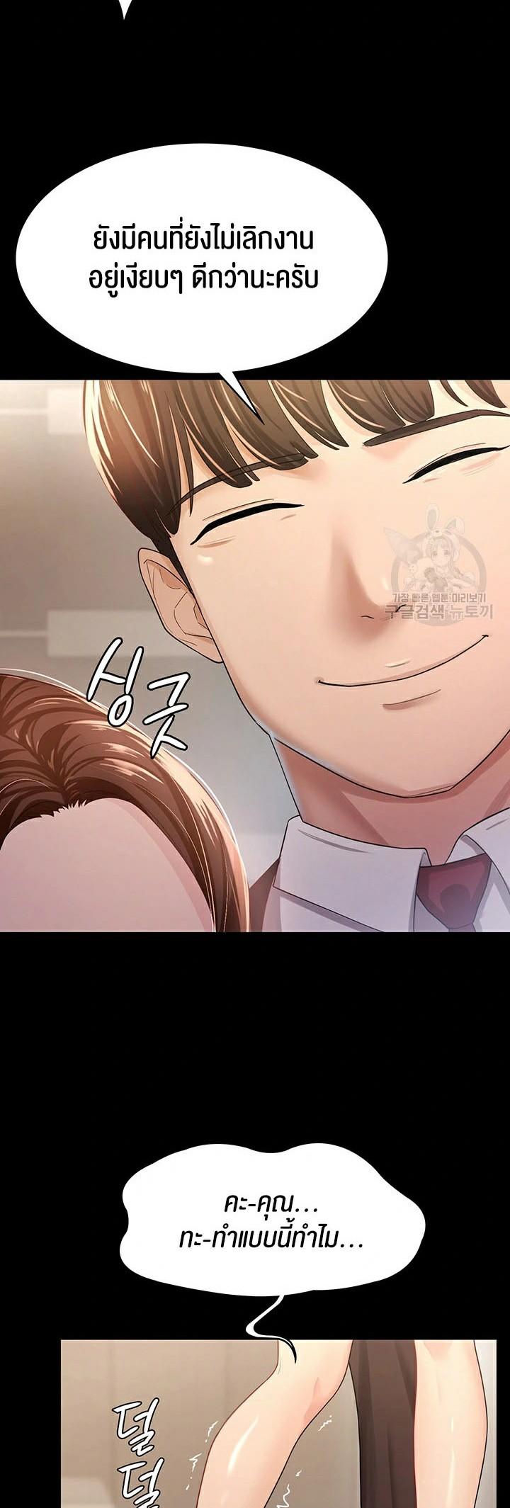 Doujin-Lc- อ่าน โดจิน มังฮวา เกาหลี ญี่ปุ่น จีน แปลไทย Your Wife was Delicious ตอนที่ 1 2 3 4 5 6 7 8 9 10 11 12 13 14 ฟรี ไม่มีโฆษณา อ่าน โดจิน Manhwa เกาหลี ญี่ปุ่น จีน เรามีครบ คัดมาให้เน้นๆ โดจิน 18+ รับประกันความฟินโดย  Doujin Lc