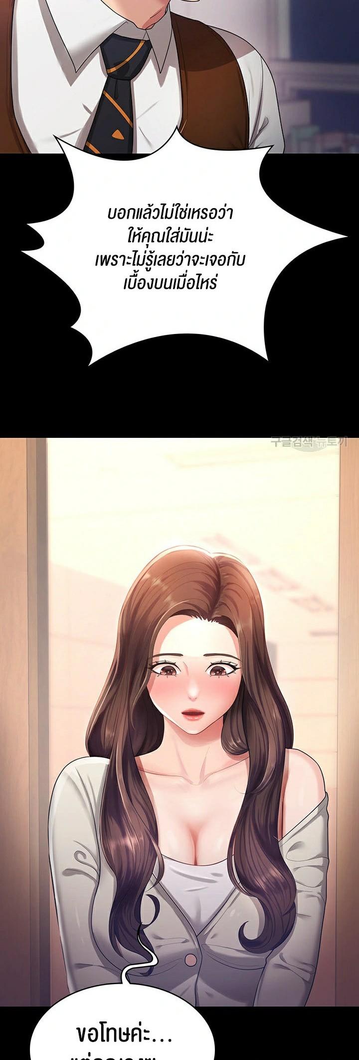 Doujin-Lc- อ่าน โดจิน มังฮวา เกาหลี ญี่ปุ่น จีน แปลไทย Your Wife was Delicious ตอนที่ 1 2 3 4 5 6 7 8 9 10 11 12 13 14 ฟรี ไม่มีโฆษณา อ่าน โดจิน Manhwa เกาหลี ญี่ปุ่น จีน เรามีครบ คัดมาให้เน้นๆ โดจิน 18+ รับประกันความฟินโดย  Doujin Lc