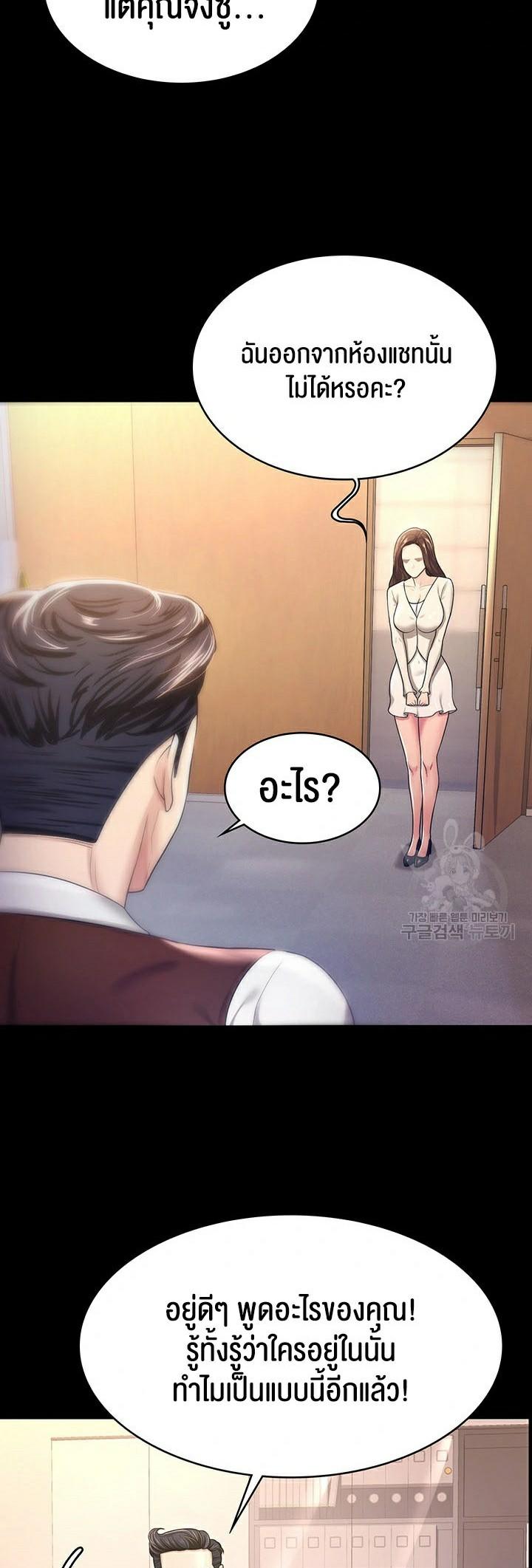 Doujin-Lc- อ่าน โดจิน มังฮวา เกาหลี ญี่ปุ่น จีน แปลไทย Your Wife was Delicious ตอนที่ 1 2 3 4 5 6 7 8 9 10 11 12 13 14 ฟรี ไม่มีโฆษณา อ่าน โดจิน Manhwa เกาหลี ญี่ปุ่น จีน เรามีครบ คัดมาให้เน้นๆ โดจิน 18+ รับประกันความฟินโดย  Doujin Lc
