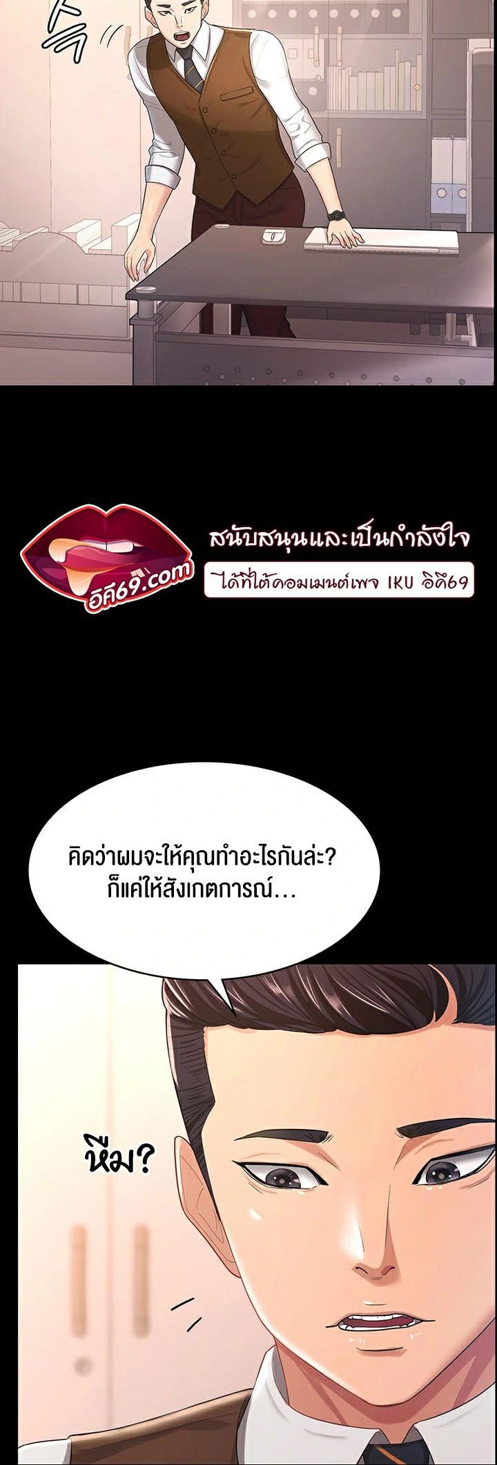 Doujin-Lc- อ่าน โดจิน มังฮวา เกาหลี ญี่ปุ่น จีน แปลไทย Your Wife was Delicious ตอนที่ 1 2 3 4 5 6 7 8 9 10 11 12 13 14 ฟรี ไม่มีโฆษณา อ่าน โดจิน Manhwa เกาหลี ญี่ปุ่น จีน เรามีครบ คัดมาให้เน้นๆ โดจิน 18+ รับประกันความฟินโดย  Doujin Lc