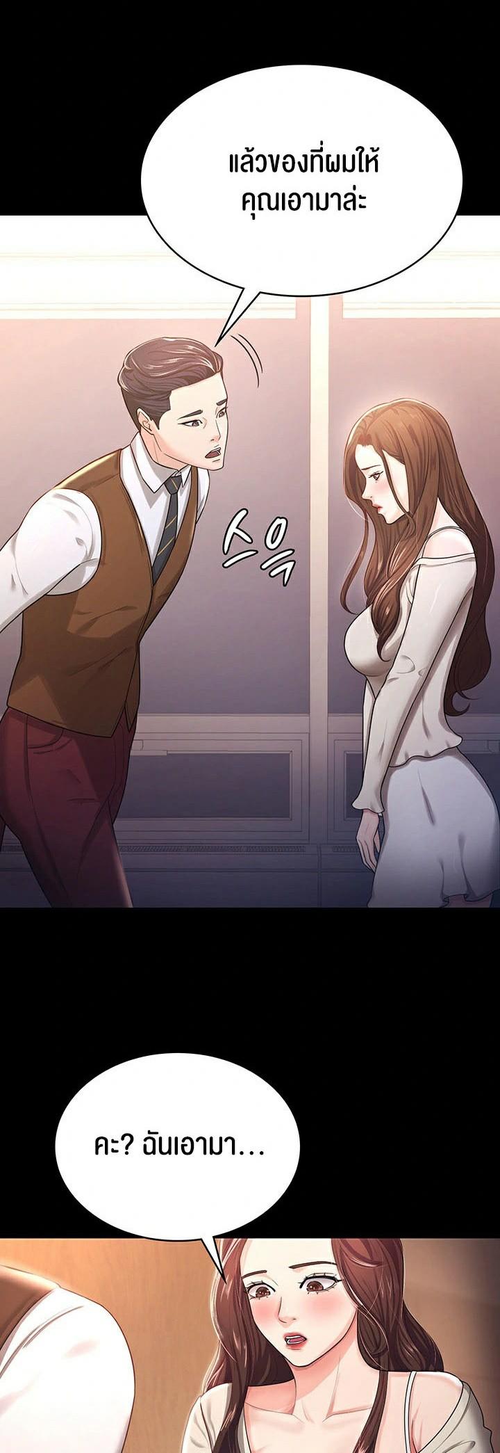 Doujin-Lc- อ่าน โดจิน มังฮวา เกาหลี ญี่ปุ่น จีน แปลไทย Your Wife was Delicious ตอนที่ 1 2 3 4 5 6 7 8 9 10 11 12 13 14 ฟรี ไม่มีโฆษณา อ่าน โดจิน Manhwa เกาหลี ญี่ปุ่น จีน เรามีครบ คัดมาให้เน้นๆ โดจิน 18+ รับประกันความฟินโดย  Doujin Lc