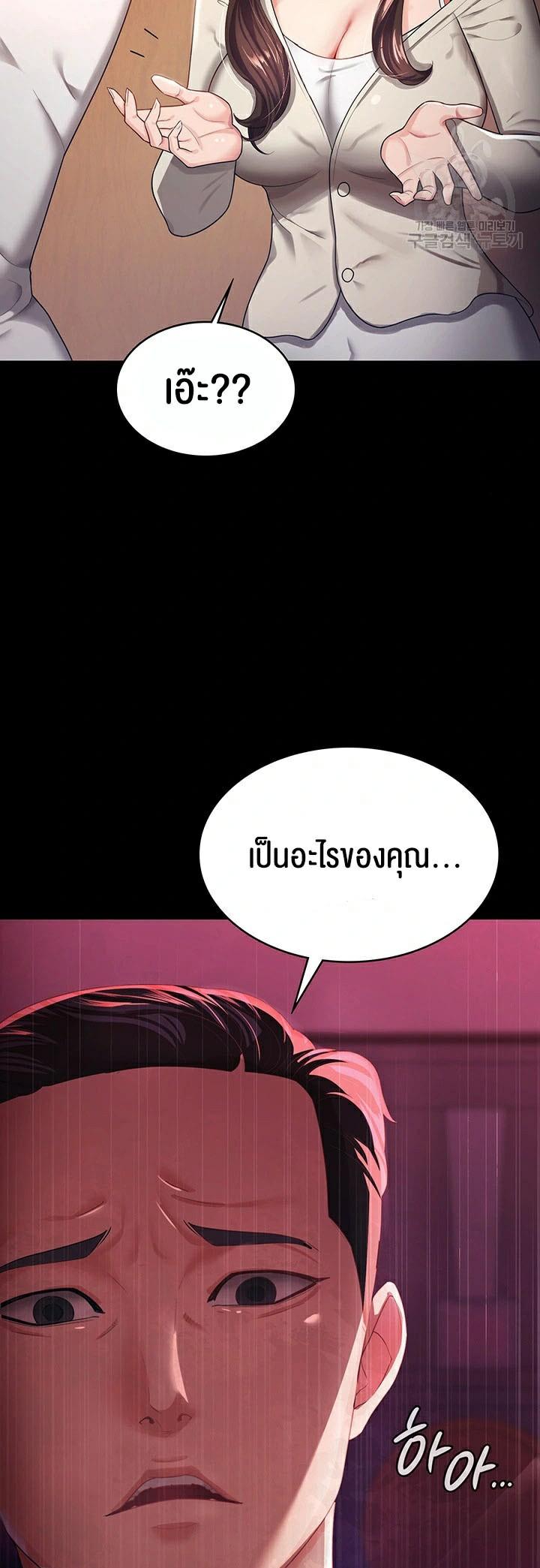 Doujin-Lc- อ่าน โดจิน มังฮวา เกาหลี ญี่ปุ่น จีน แปลไทย Your Wife was Delicious ตอนที่ 1 2 3 4 5 6 7 8 9 10 11 12 13 14 ฟรี ไม่มีโฆษณา อ่าน โดจิน Manhwa เกาหลี ญี่ปุ่น จีน เรามีครบ คัดมาให้เน้นๆ โดจิน 18+ รับประกันความฟินโดย  Doujin Lc
