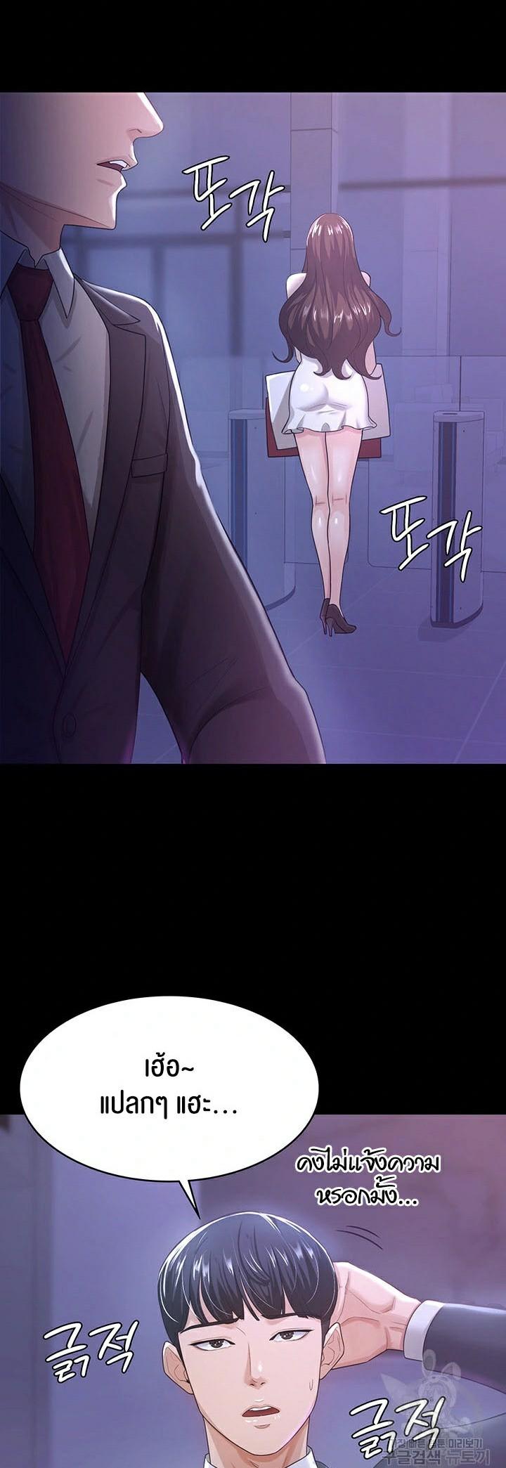 Doujin-Lc- อ่าน โดจิน มังฮวา เกาหลี ญี่ปุ่น จีน แปลไทย Your Wife was Delicious ตอนที่ 1 2 3 4 5 6 7 8 9 10 11 12 13 14 ฟรี ไม่มีโฆษณา อ่าน โดจิน Manhwa เกาหลี ญี่ปุ่น จีน เรามีครบ คัดมาให้เน้นๆ โดจิน 18+ รับประกันความฟินโดย  Doujin Lc