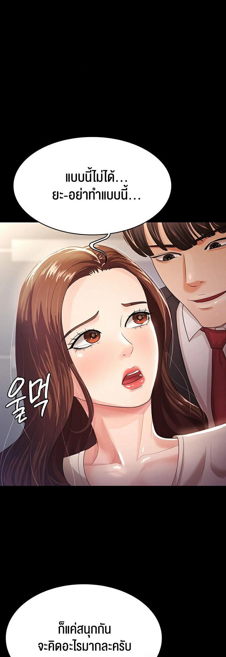 Doujin-Lc- อ่าน โดจิน มังฮวา เกาหลี ญี่ปุ่น จีน แปลไทย Your Wife was Delicious ตอนที่ 1 2 3 4 5 6 7 8 9 10 11 12 13 14 ฟรี ไม่มีโฆษณา อ่าน โดจิน Manhwa เกาหลี ญี่ปุ่น จีน เรามีครบ คัดมาให้เน้นๆ โดจิน 18+ รับประกันความฟินโดย  Doujin Lc