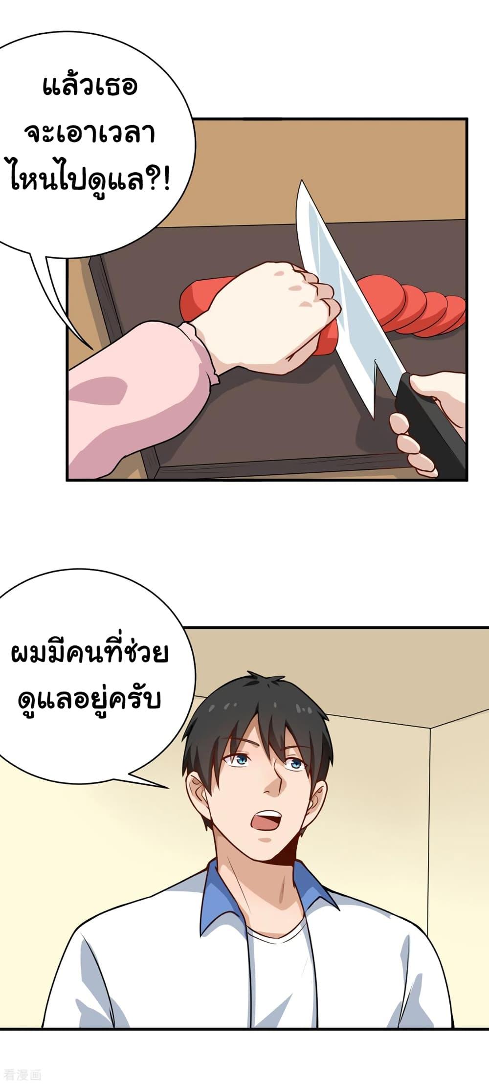 Manga-lc-com อ่านมังงะ อ่านการ์ตูน ออนไลน์ ฟรี School Flower Master ตอนที่ 1 2 3 4 5 6 7 8 9 10 11 12 13 14 ฟรี ไม่มีโฆษณา Manga-lc - อ่าน มังงะ อ่าน การ์ตูน ออนไลน์ อ่านมังงะ ฟรี