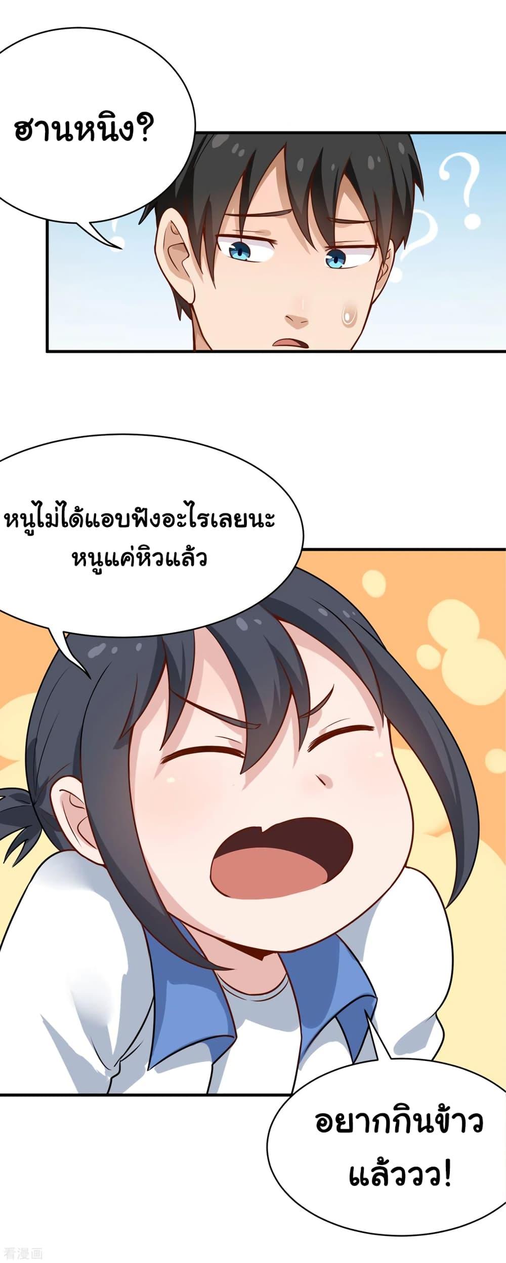 Manga-lc-com อ่านมังงะ อ่านการ์ตูน ออนไลน์ ฟรี School Flower Master ตอนที่ 1 2 3 4 5 6 7 8 9 10 11 12 13 14 ฟรี ไม่มีโฆษณา Manga-lc - อ่าน มังงะ อ่าน การ์ตูน ออนไลน์ อ่านมังงะ ฟรี