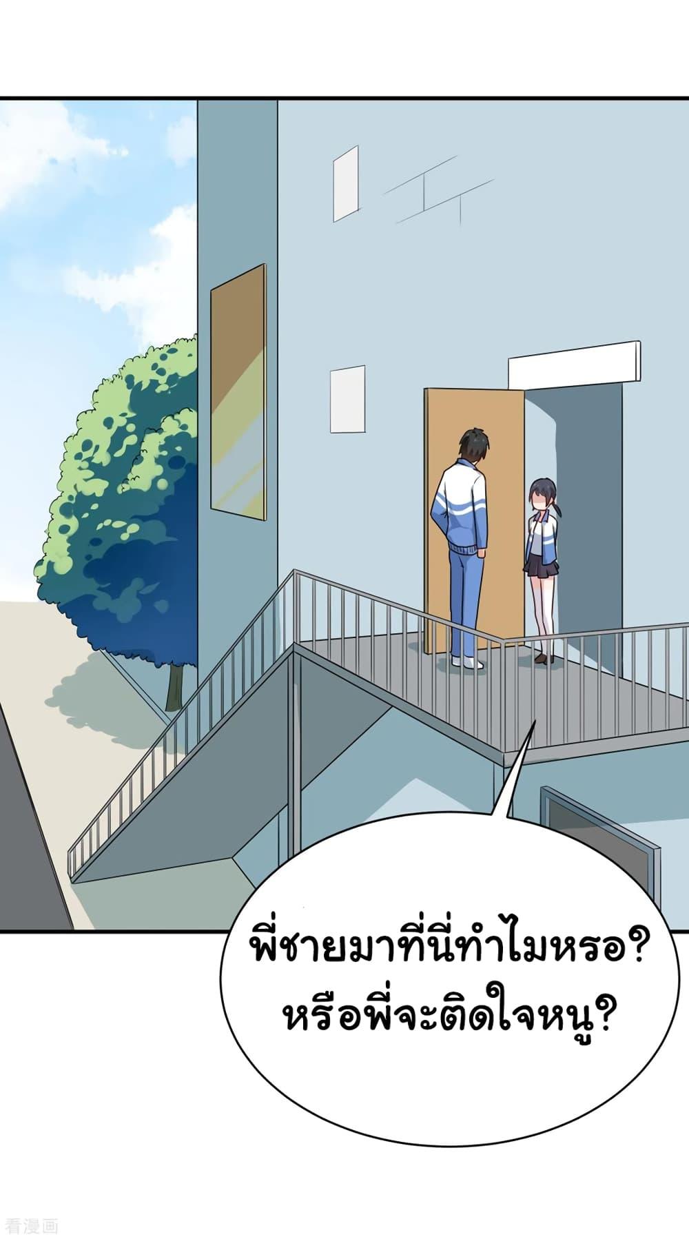 Manga-lc-com อ่านมังงะ อ่านการ์ตูน ออนไลน์ ฟรี School Flower Master ตอนที่ 1 2 3 4 5 6 7 8 9 10 11 12 13 14 ฟรี ไม่มีโฆษณา Manga-lc - อ่าน มังงะ อ่าน การ์ตูน ออนไลน์ อ่านมังงะ ฟรี