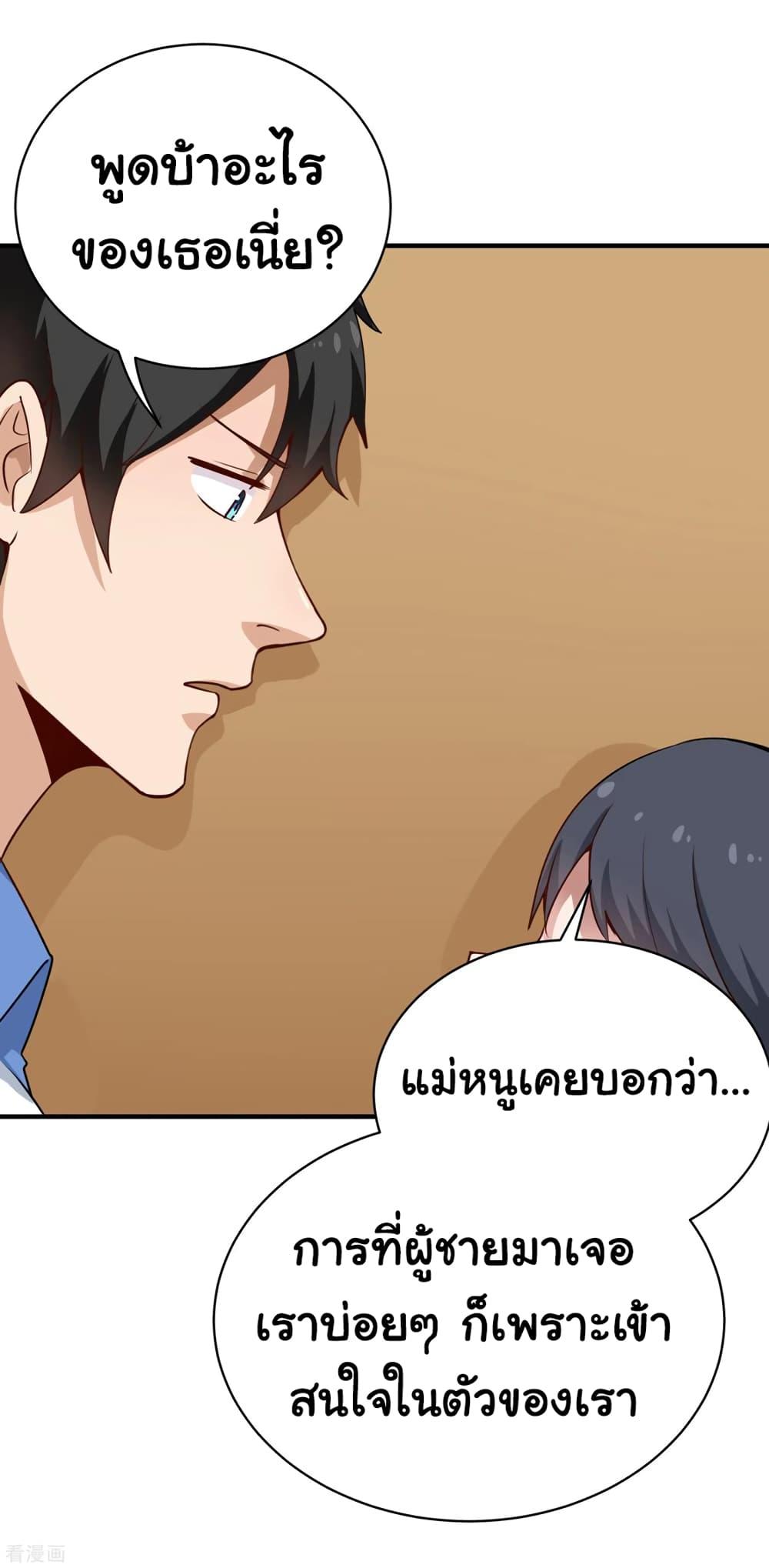 Manga-lc-com อ่านมังงะ อ่านการ์ตูน ออนไลน์ ฟรี School Flower Master ตอนที่ 1 2 3 4 5 6 7 8 9 10 11 12 13 14 ฟรี ไม่มีโฆษณา Manga-lc - อ่าน มังงะ อ่าน การ์ตูน ออนไลน์ อ่านมังงะ ฟรี