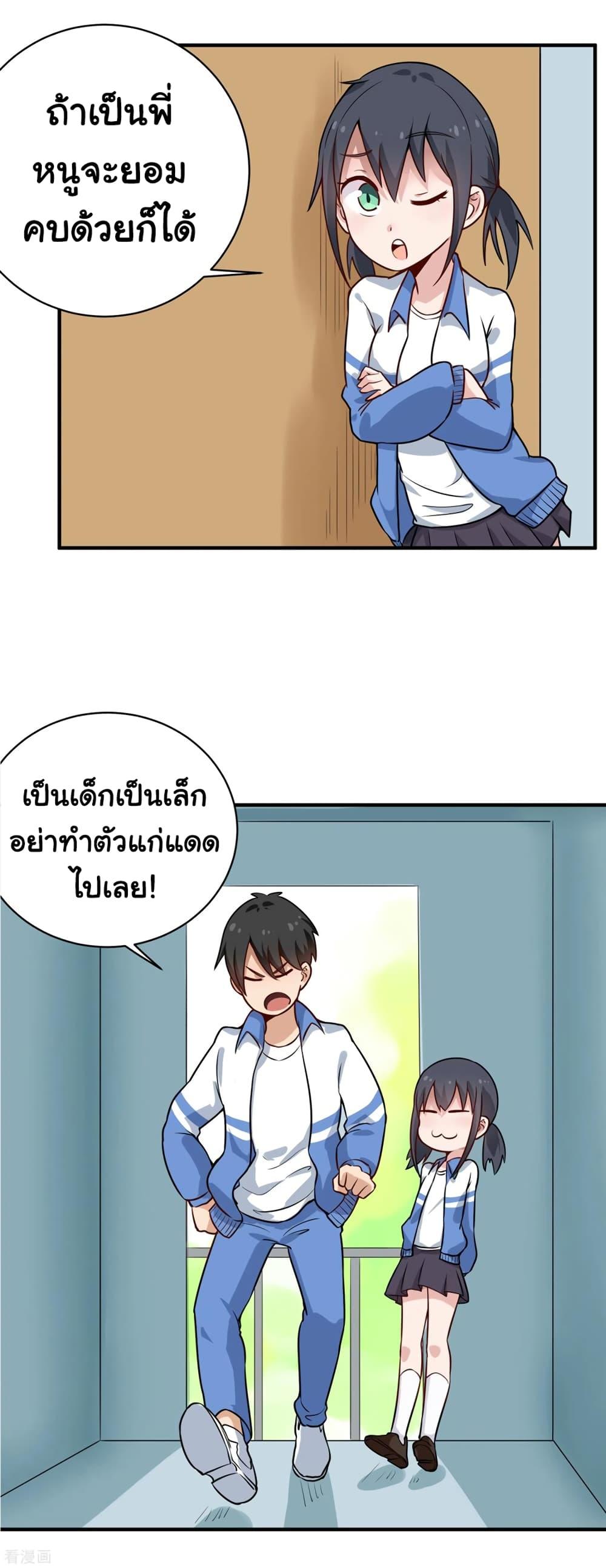 Manga-lc-com อ่านมังงะ อ่านการ์ตูน ออนไลน์ ฟรี School Flower Master ตอนที่ 1 2 3 4 5 6 7 8 9 10 11 12 13 14 ฟรี ไม่มีโฆษณา Manga-lc - อ่าน มังงะ อ่าน การ์ตูน ออนไลน์ อ่านมังงะ ฟรี