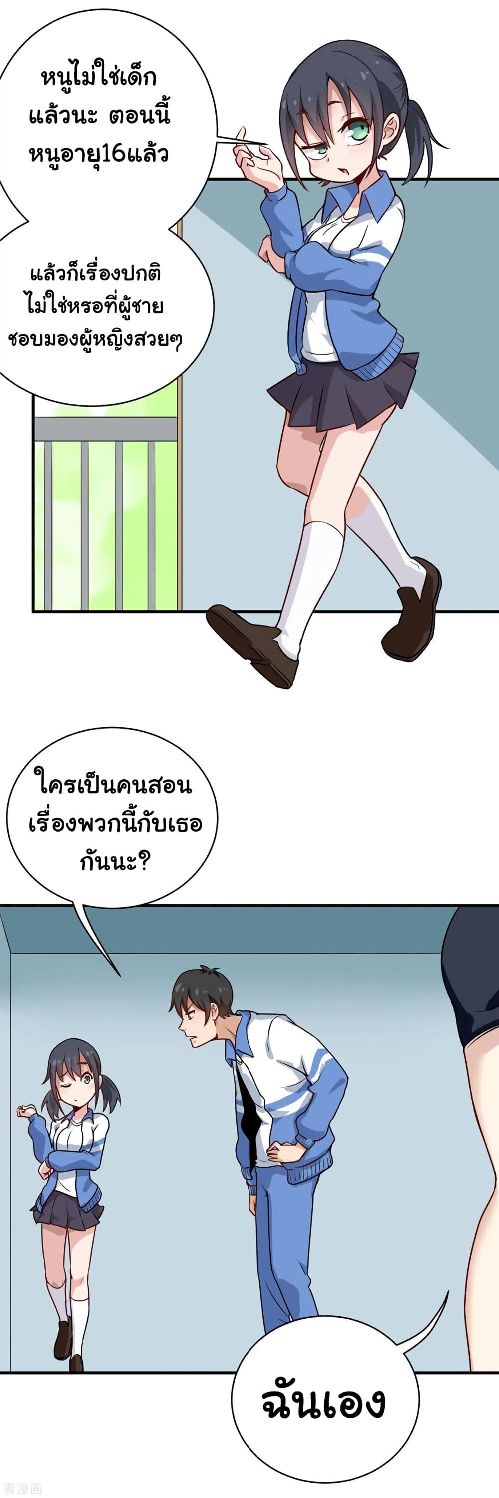 Manga-lc-com อ่านมังงะ อ่านการ์ตูน ออนไลน์ ฟรี School Flower Master ตอนที่ 1 2 3 4 5 6 7 8 9 10 11 12 13 14 ฟรี ไม่มีโฆษณา Manga-lc - อ่าน มังงะ อ่าน การ์ตูน ออนไลน์ อ่านมังงะ ฟรี