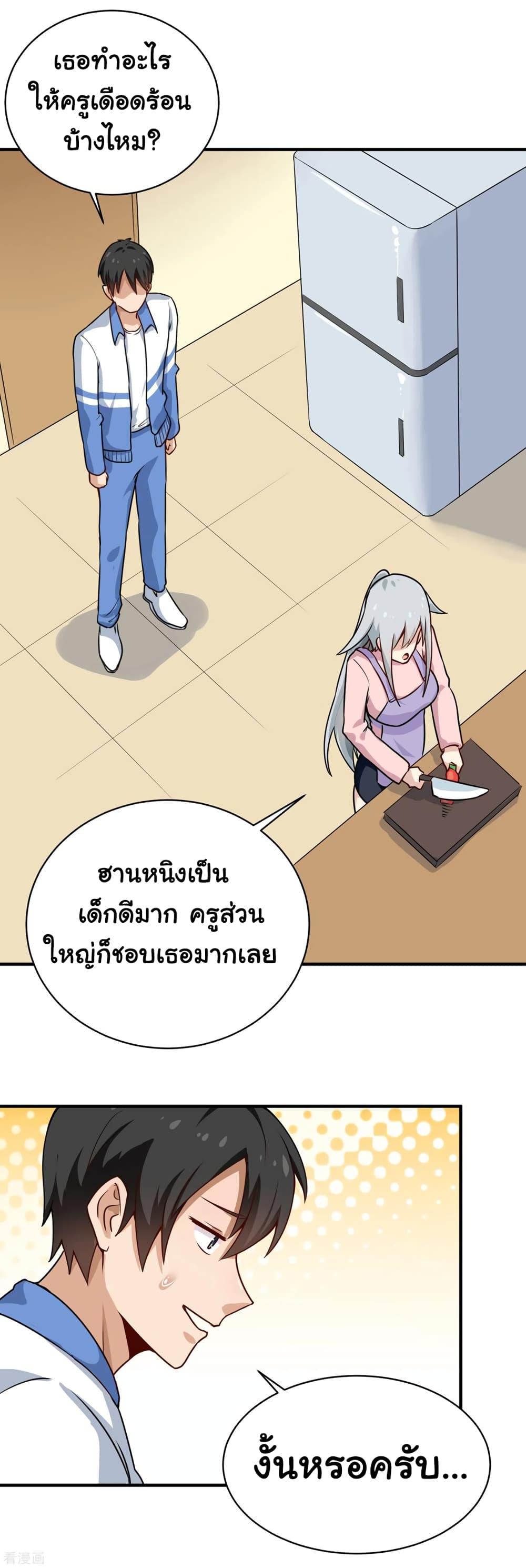 Manga-lc-com อ่านมังงะ อ่านการ์ตูน ออนไลน์ ฟรี School Flower Master ตอนที่ 1 2 3 4 5 6 7 8 9 10 11 12 13 14 ฟรี ไม่มีโฆษณา Manga-lc - อ่าน มังงะ อ่าน การ์ตูน ออนไลน์ อ่านมังงะ ฟรี