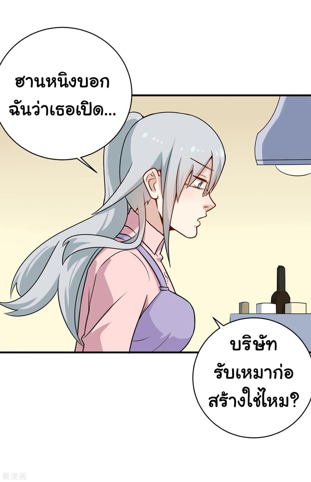 Manga-lc-com อ่านมังงะ อ่านการ์ตูน ออนไลน์ ฟรี School Flower Master ตอนที่ 1 2 3 4 5 6 7 8 9 10 11 12 13 14 ฟรี ไม่มีโฆษณา Manga-lc - อ่าน มังงะ อ่าน การ์ตูน ออนไลน์ อ่านมังงะ ฟรี
