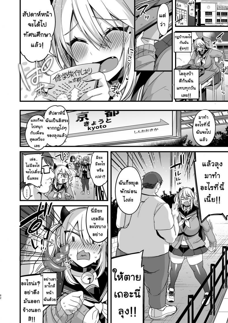 Doujin-Lc- อ่าน โดจิน มังฮวา เกาหลี ญี่ปุ่น จีน แปลไทย [Ririo Gatto (Kaenuco)] Miya-chan 1-nen Choukyou Jou ตอนที่ 1 2 3 4 5 6 7 8 9 10 11 12 13 14 ฟรี ไม่มีโฆษณา อ่าน โดจิน Manhwa เกาหลี ญี่ปุ่น จีน เรามีครบ คัดมาให้เน้นๆ โดจิน 18+ รับประกันความฟินโดย  Doujin Lc