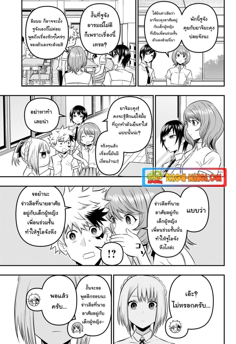 Manga-lc-com อ่านมังงะ อ่านการ์ตูน ออนไลน์ ฟรี Nue’s Exorcist ตอนที่ 1 2 3 4 5 6 7 8 9 10 11 12 13 14 ฟรี ไม่มีโฆษณา Manga-lc - อ่าน มังงะ อ่าน การ์ตูน ออนไลน์ อ่านมังงะ ฟรี