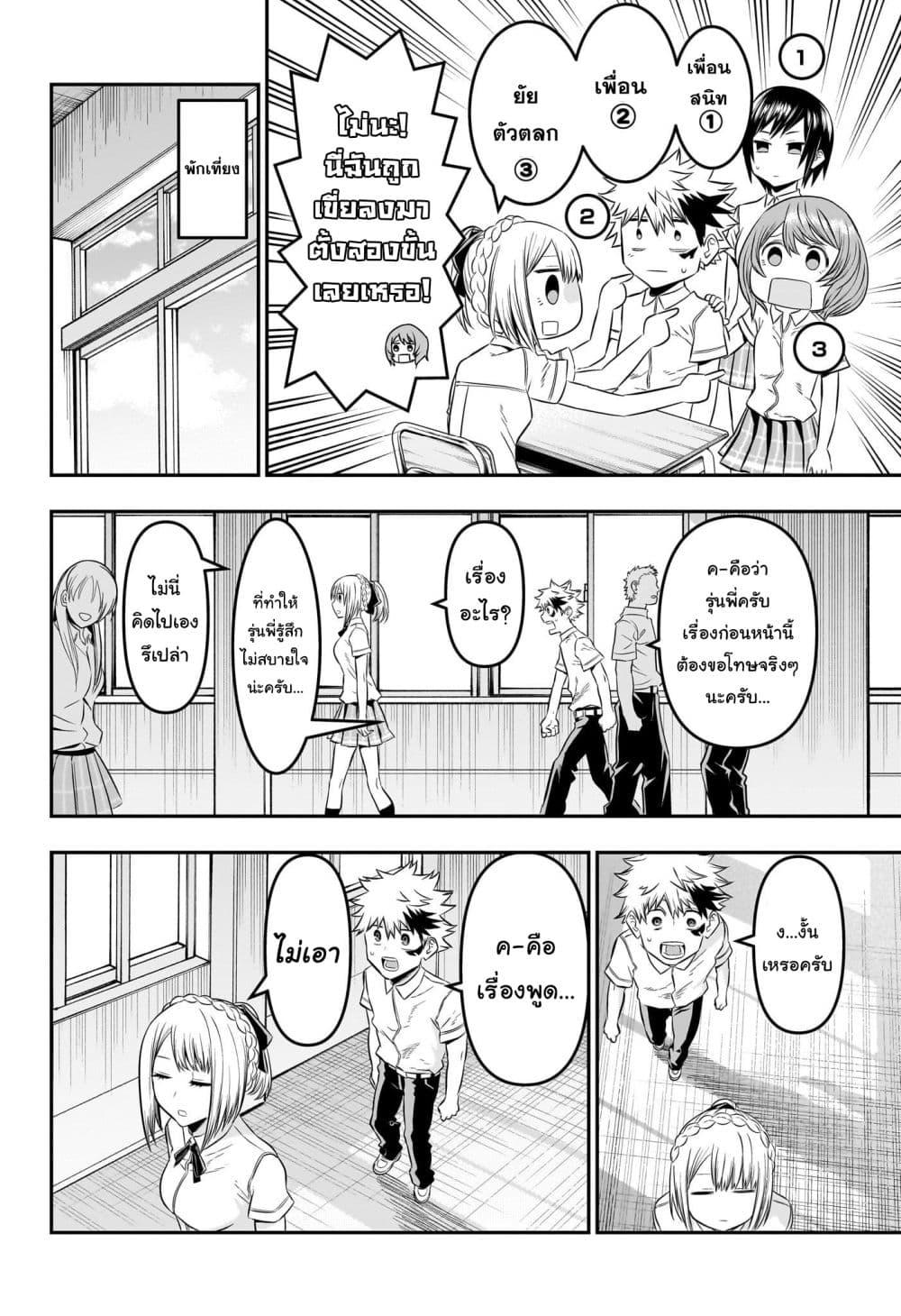 Manga-lc-com อ่านมังงะ อ่านการ์ตูน ออนไลน์ ฟรี Nue’s Exorcist ตอนที่ 1 2 3 4 5 6 7 8 9 10 11 12 13 14 ฟรี ไม่มีโฆษณา Manga-lc - อ่าน มังงะ อ่าน การ์ตูน ออนไลน์ อ่านมังงะ ฟรี