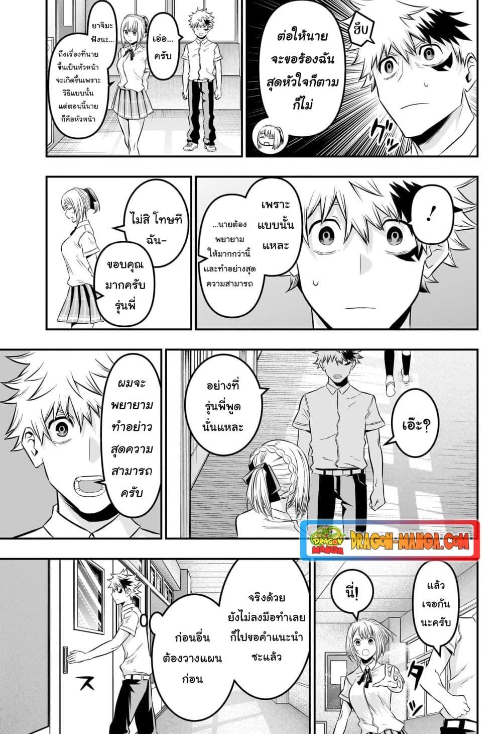 Manga-lc-com อ่านมังงะ อ่านการ์ตูน ออนไลน์ ฟรี Nue’s Exorcist ตอนที่ 1 2 3 4 5 6 7 8 9 10 11 12 13 14 ฟรี ไม่มีโฆษณา Manga-lc - อ่าน มังงะ อ่าน การ์ตูน ออนไลน์ อ่านมังงะ ฟรี