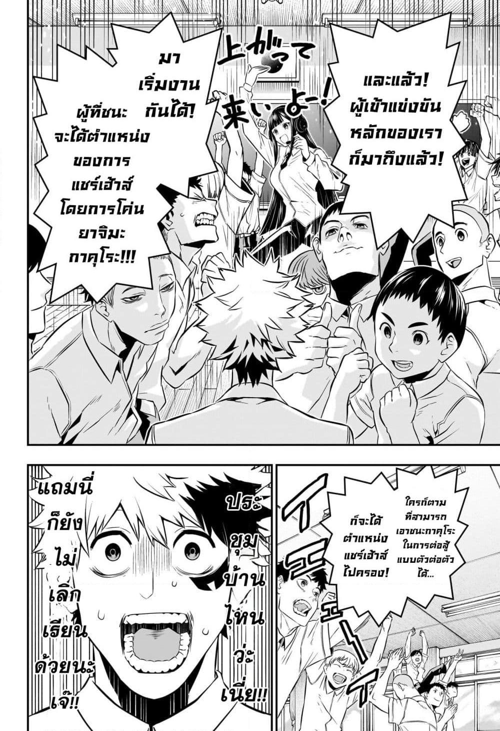 Manga-lc-com อ่านมังงะ อ่านการ์ตูน ออนไลน์ ฟรี Nue’s Exorcist ตอนที่ 1 2 3 4 5 6 7 8 9 10 11 12 13 14 ฟรี ไม่มีโฆษณา Manga-lc - อ่าน มังงะ อ่าน การ์ตูน ออนไลน์ อ่านมังงะ ฟรี