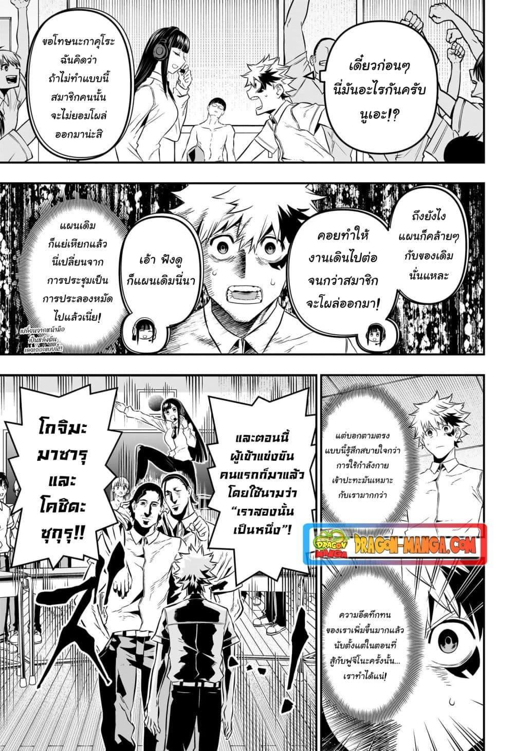 Manga-lc-com อ่านมังงะ อ่านการ์ตูน ออนไลน์ ฟรี Nue’s Exorcist ตอนที่ 1 2 3 4 5 6 7 8 9 10 11 12 13 14 ฟรี ไม่มีโฆษณา Manga-lc - อ่าน มังงะ อ่าน การ์ตูน ออนไลน์ อ่านมังงะ ฟรี