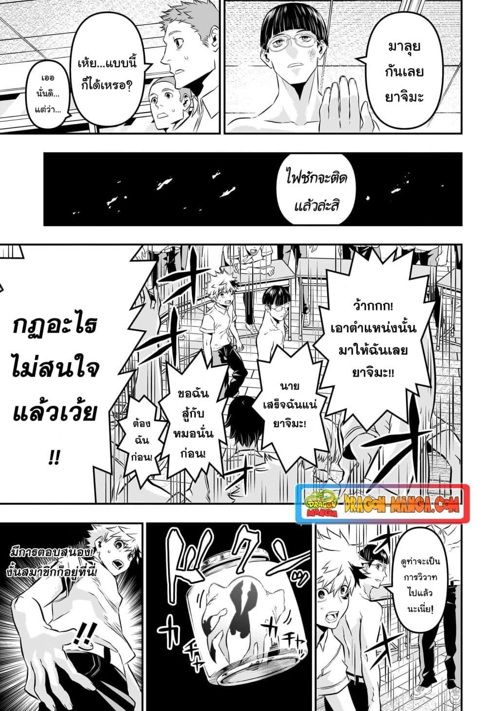 Manga-lc-com อ่านมังงะ อ่านการ์ตูน ออนไลน์ ฟรี Nue’s Exorcist ตอนที่ 1 2 3 4 5 6 7 8 9 10 11 12 13 14 ฟรี ไม่มีโฆษณา Manga-lc - อ่าน มังงะ อ่าน การ์ตูน ออนไลน์ อ่านมังงะ ฟรี