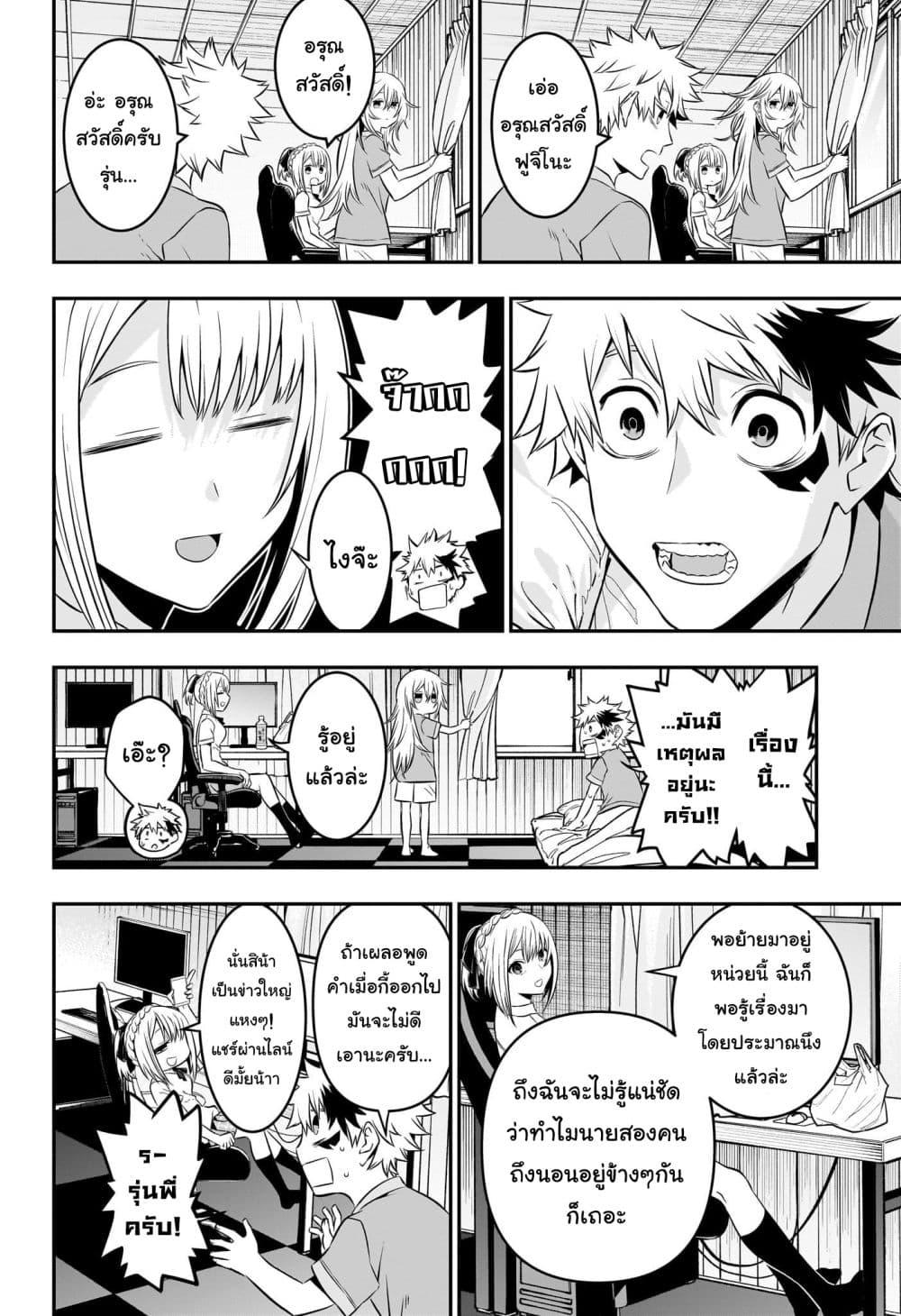 Manga-lc-com อ่านมังงะ อ่านการ์ตูน ออนไลน์ ฟรี Nue’s Exorcist ตอนที่ 1 2 3 4 5 6 7 8 9 10 11 12 13 14 ฟรี ไม่มีโฆษณา Manga-lc - อ่าน มังงะ อ่าน การ์ตูน ออนไลน์ อ่านมังงะ ฟรี