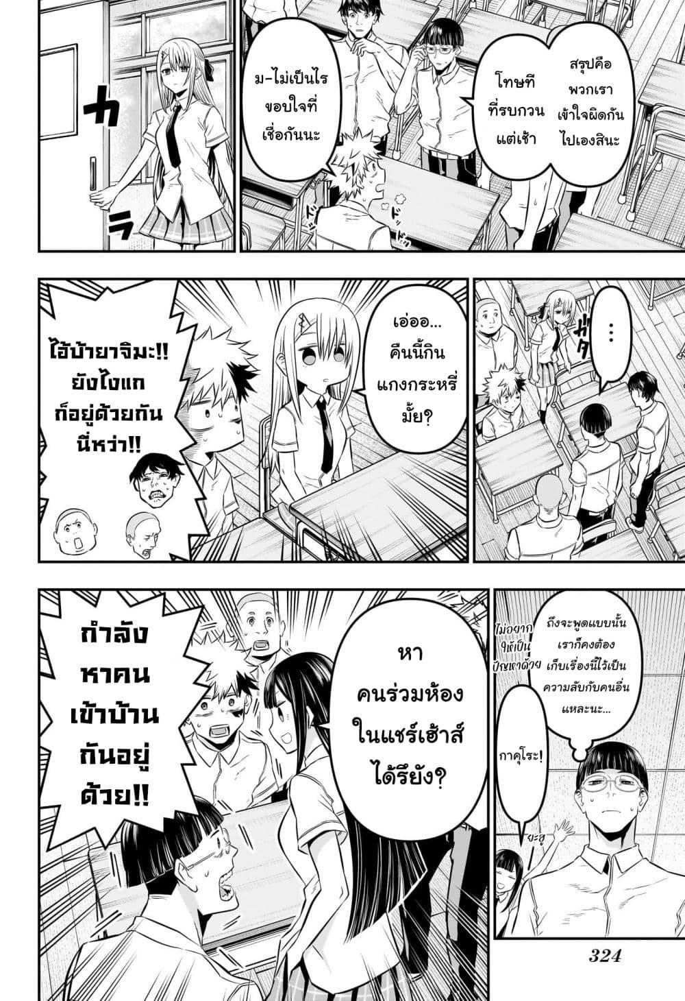 Manga-lc-com อ่านมังงะ อ่านการ์ตูน ออนไลน์ ฟรี Nue’s Exorcist ตอนที่ 1 2 3 4 5 6 7 8 9 10 11 12 13 14 ฟรี ไม่มีโฆษณา Manga-lc - อ่าน มังงะ อ่าน การ์ตูน ออนไลน์ อ่านมังงะ ฟรี