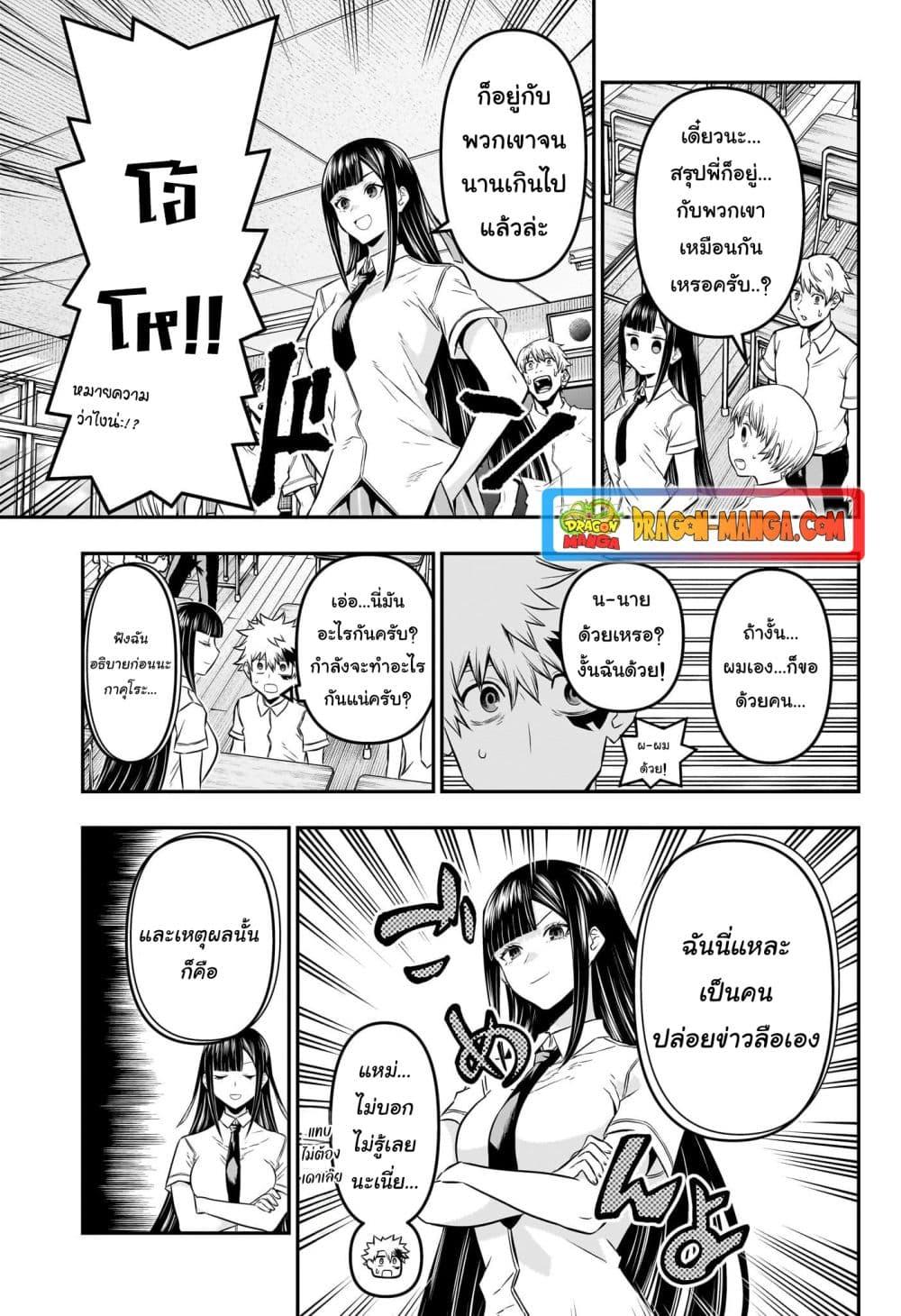 Manga-lc-com อ่านมังงะ อ่านการ์ตูน ออนไลน์ ฟรี Nue’s Exorcist ตอนที่ 1 2 3 4 5 6 7 8 9 10 11 12 13 14 ฟรี ไม่มีโฆษณา Manga-lc - อ่าน มังงะ อ่าน การ์ตูน ออนไลน์ อ่านมังงะ ฟรี