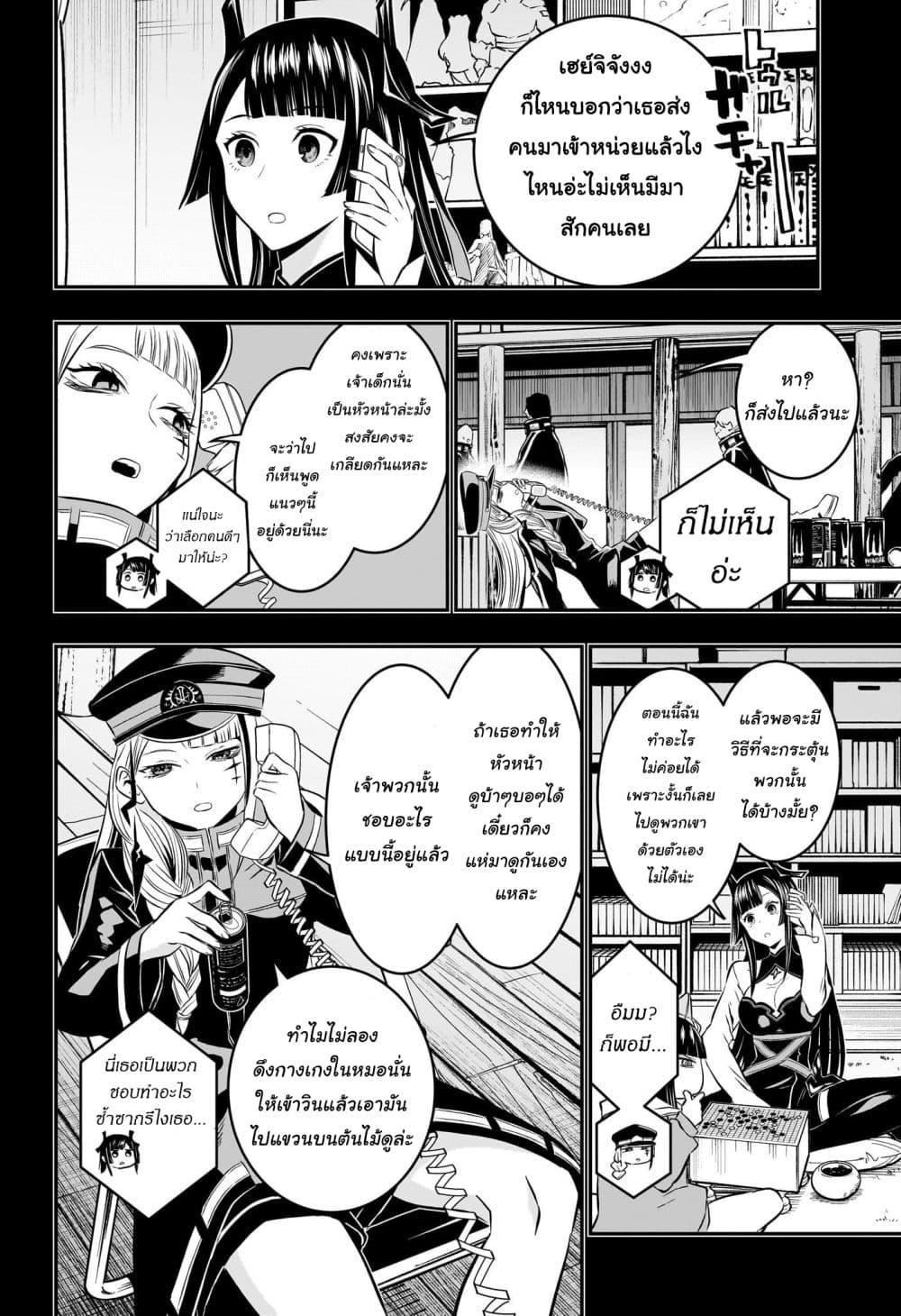 Manga-lc-com อ่านมังงะ อ่านการ์ตูน ออนไลน์ ฟรี Nue’s Exorcist ตอนที่ 1 2 3 4 5 6 7 8 9 10 11 12 13 14 ฟรี ไม่มีโฆษณา Manga-lc - อ่าน มังงะ อ่าน การ์ตูน ออนไลน์ อ่านมังงะ ฟรี