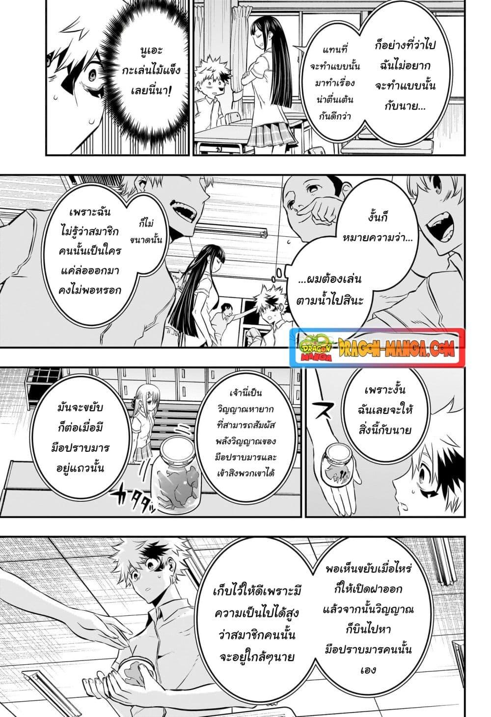 Manga-lc-com อ่านมังงะ อ่านการ์ตูน ออนไลน์ ฟรี Nue’s Exorcist ตอนที่ 1 2 3 4 5 6 7 8 9 10 11 12 13 14 ฟรี ไม่มีโฆษณา Manga-lc - อ่าน มังงะ อ่าน การ์ตูน ออนไลน์ อ่านมังงะ ฟรี