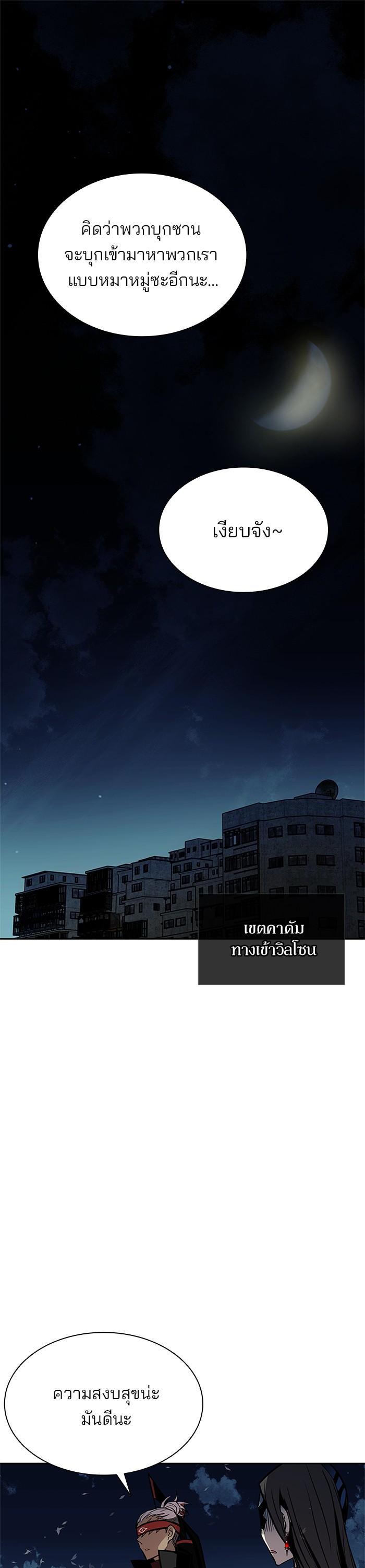 Manga-lc-com อ่านมังงะ อ่านการ์ตูน ออนไลน์ ฟรี Villain to Kill ตอนที่ 1 2 3 4 5 6 7 8 9 10 11 12 13 14 ฟรี ไม่มีโฆษณา Manga-lc - อ่าน มังงะ อ่าน การ์ตูน ออนไลน์ อ่านมังงะ ฟรี