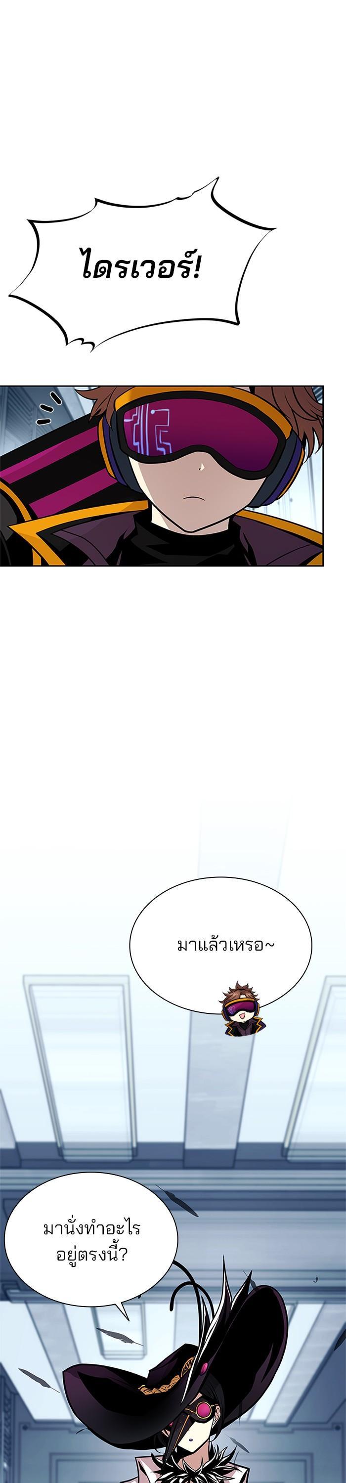 Manga-lc-com อ่านมังงะ อ่านการ์ตูน ออนไลน์ ฟรี Villain to Kill ตอนที่ 1 2 3 4 5 6 7 8 9 10 11 12 13 14 ฟรี ไม่มีโฆษณา Manga-lc - อ่าน มังงะ อ่าน การ์ตูน ออนไลน์ อ่านมังงะ ฟรี